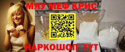 СК Мариинск
