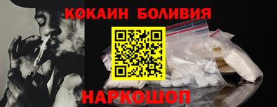 кокаин премиум Малгобек