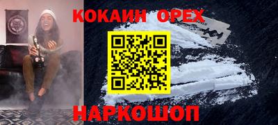 COCAINE Малоярославец
