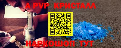 кокаин премиум Малгобек