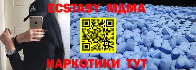 COCAINE Малоярославец