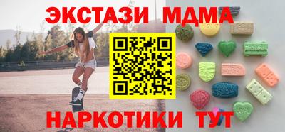 COCAINE Малоярославец