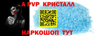 СК Мариинск