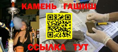 кокаин премиум Малгобек