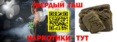 кокаин премиум Малгобек