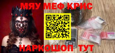 кокаин премиум Малгобек
