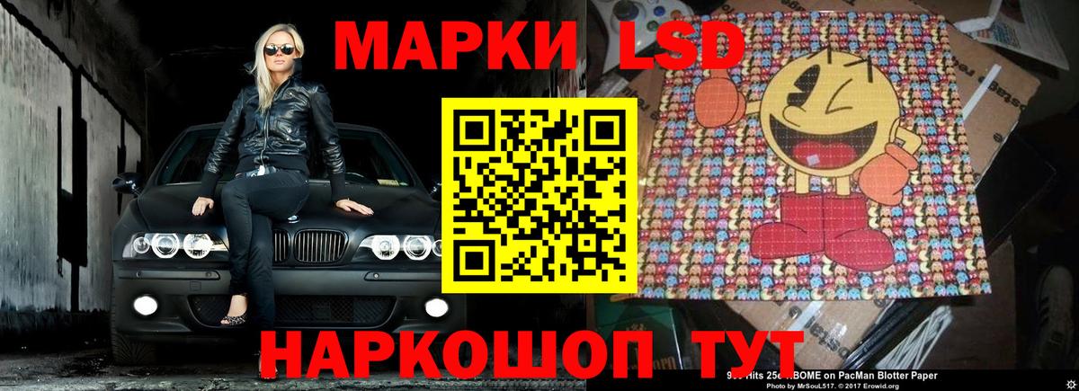 ЛСД экстази ecstasy  ЛСД экстази ecstasy  Элиста  Вход с VPN 