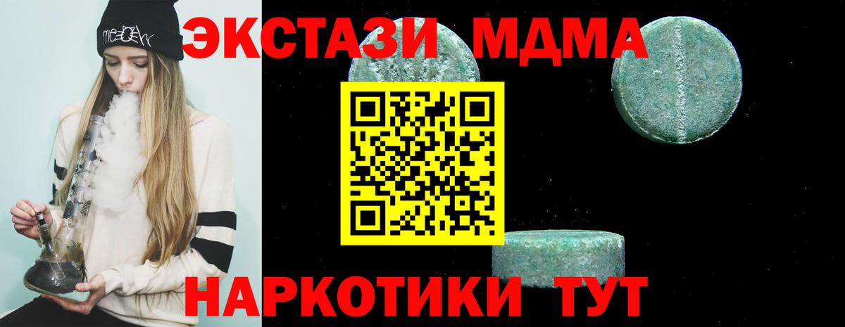 MDMA Molly  Вход с VPN  Элиста  MDMA crystal 