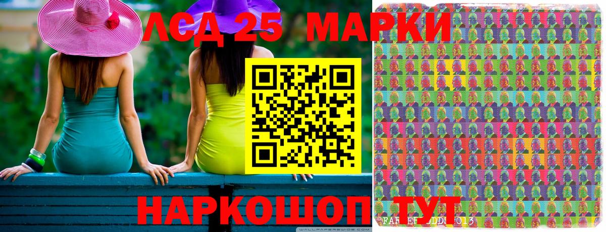 Марки N-bome  Вход с VPN  Элиста  Марки N-bome 1,8мг 
